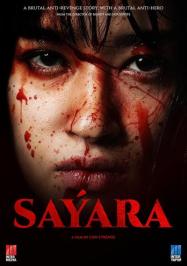 Saýara Poster