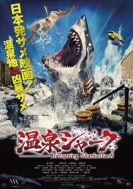 Hotspring Sharkattack